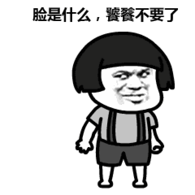 表情丨找一个这样的对象 动图:补水_手机搜狐网