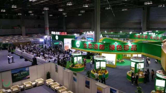 重庆生态农产品网欢迎广大商家入驻