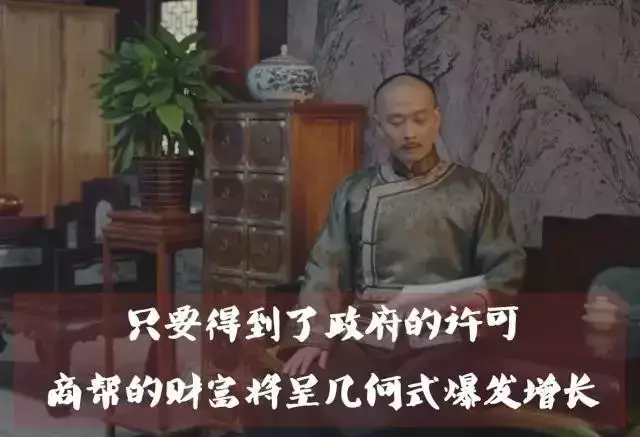 电视剧《那年花开月正圆》中,秦商中两个龙头企业,就是为了这个 首富
