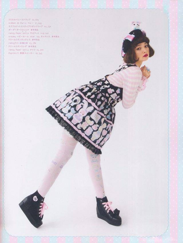 玉城tina私服大公开,lolita还是少女风!