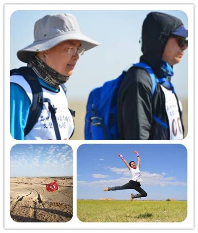首届中国物业管理精英戈壁徒步挑战赛圆满成功