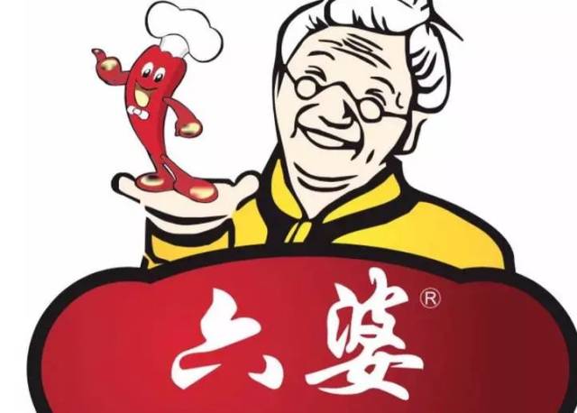 六婆串串香火锅