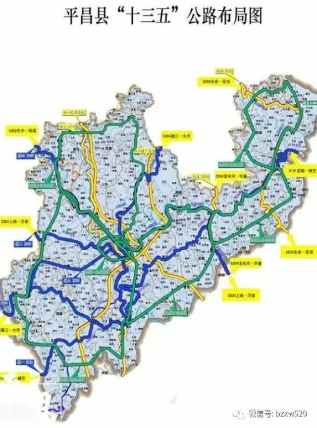 未来五年 巴中交通将疯狂"开挂"构建"6631"综合交通体系