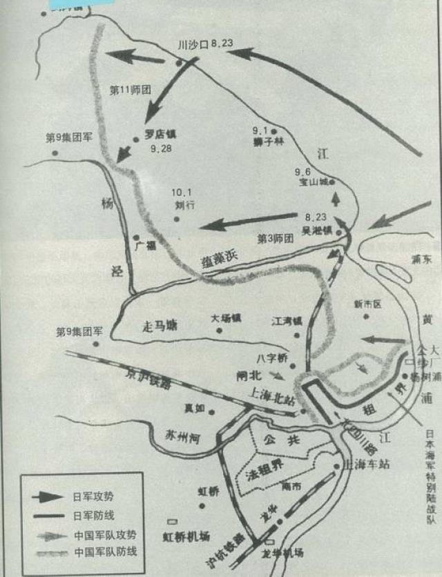 淞沪会战第二阶段作战示意图