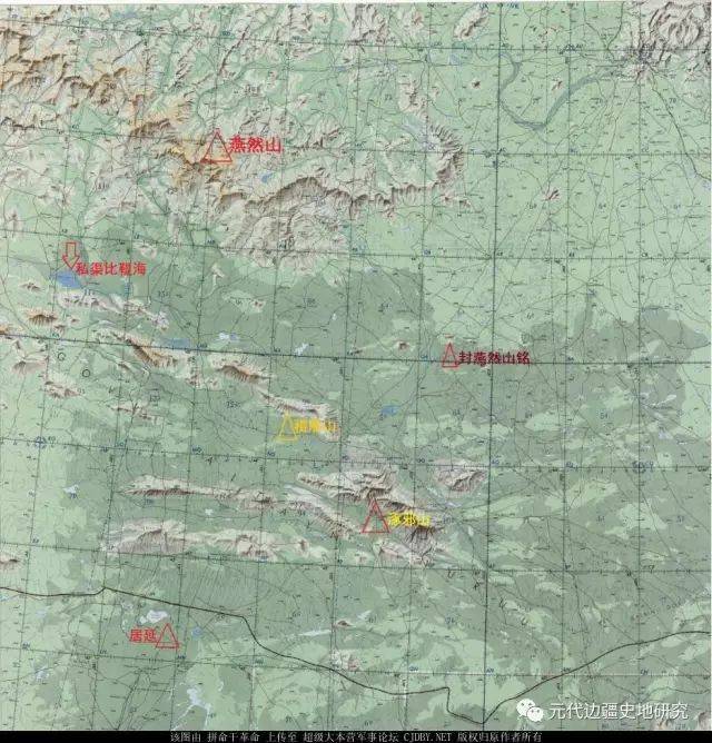 石坚军:燕然山位置与《燕然山铭》之疑