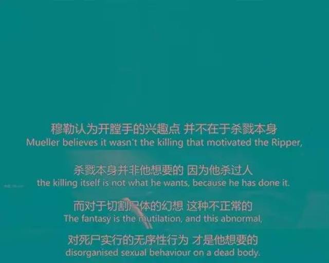地狱恶魔开膛手杰克之谜终于揭开!这部片记录百年悬案
