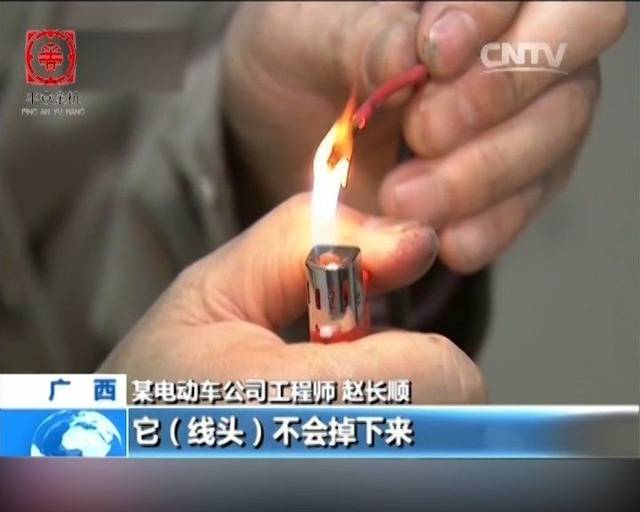 而国标的铜线 不容易燃烧