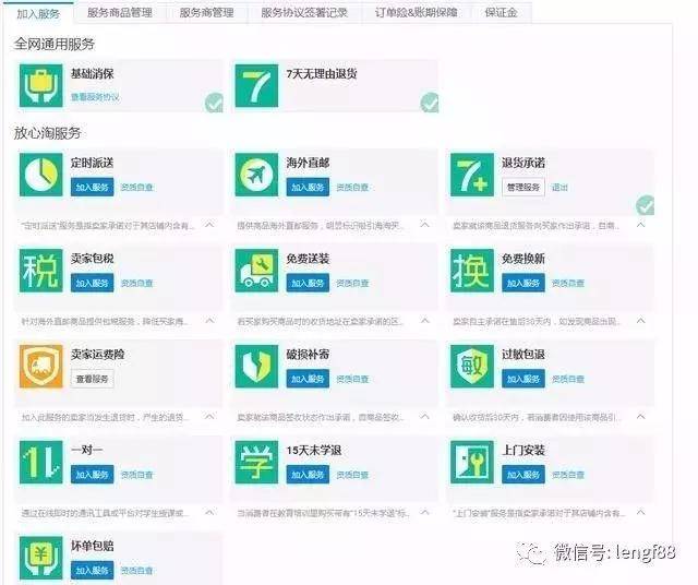怎么提升宝贝排名_神奇宝贝怎么画(3)