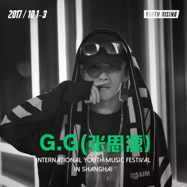 g (张思源)