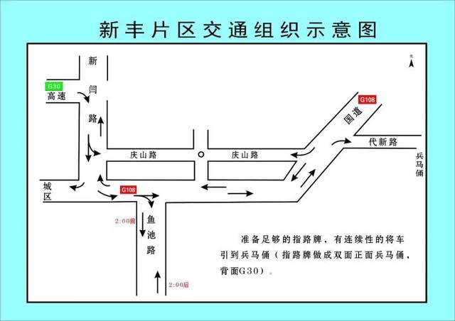 十一期间来临潼旅游怎么走?最新最全版攻略!拿走不谢