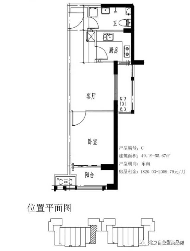 燕保·双桥家园"户型图"