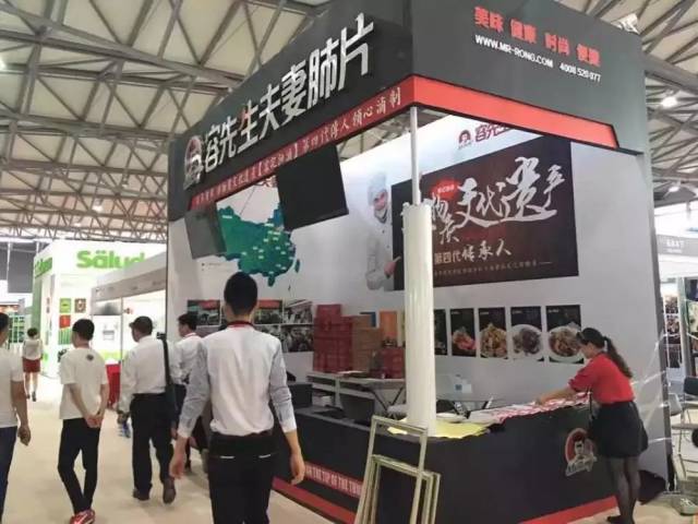 2018上海餐饮连锁加盟展