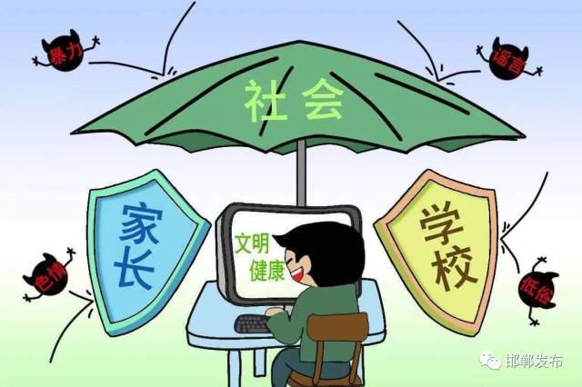 2017年邯郸市网络安全优秀图片作品展示,有您的大作吗