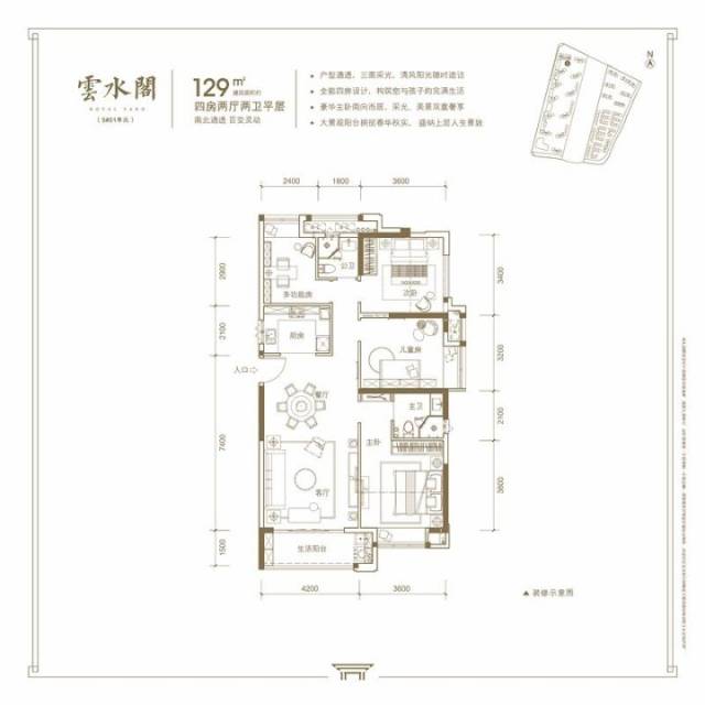 【小编踩盘】建发·玺院:户型图新鲜出炉!先睹为快!