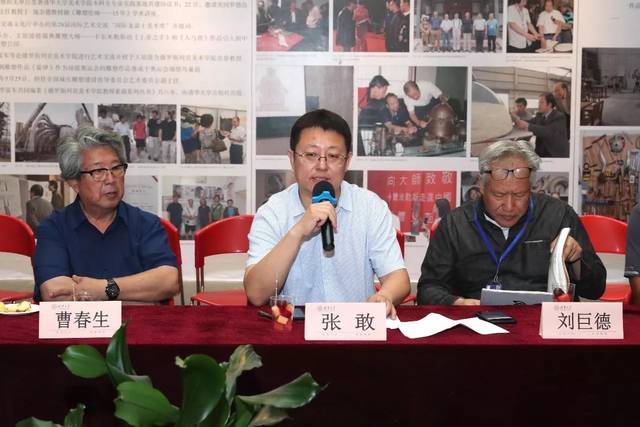 清华美院副院长张敢主持研讨会