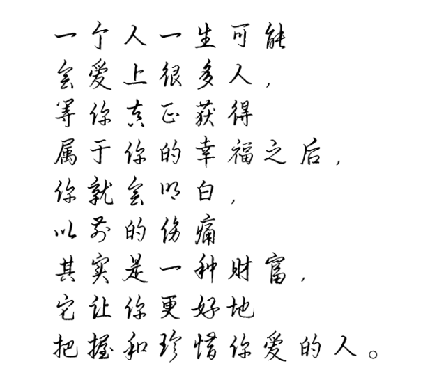 上帝擦去他们所有的眼泪, 死亡不再有, 也不再有悲伤和生离死别, 不再