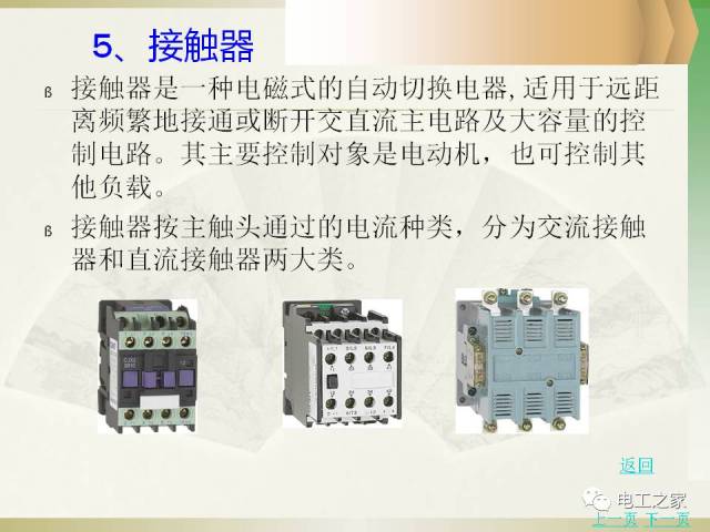 6a718838efb94d0d8ba3a5c24e010b74.jpeg