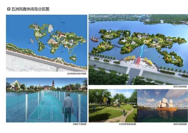 三,公示内容 天门市北湖公园景观规划设计方案总平面图,道路交通分析