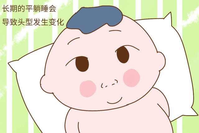 别相信老人的迷之审美,让孩子睡成扁头简直是毁颜值利器
