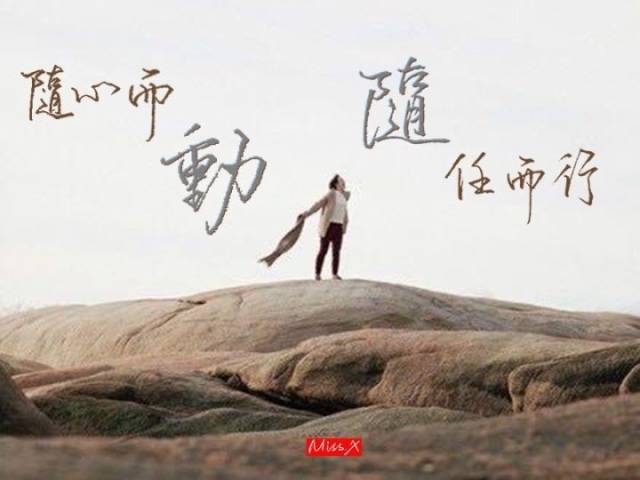 words memory | 如果云知道.