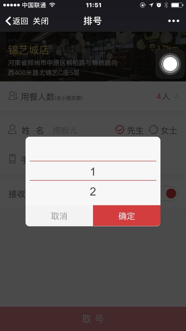 在郑州,孤独的十个等级,你能忍受到第几个?