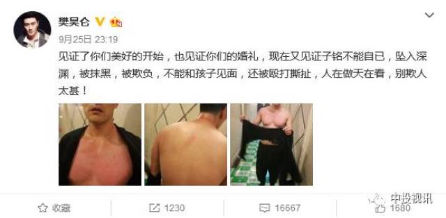 一个1米82的肌肉男被1米57的何洁家暴,小编信了.