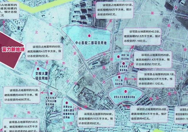 富力地产斥资3.6亿再次拿地 选址北梁腾空区