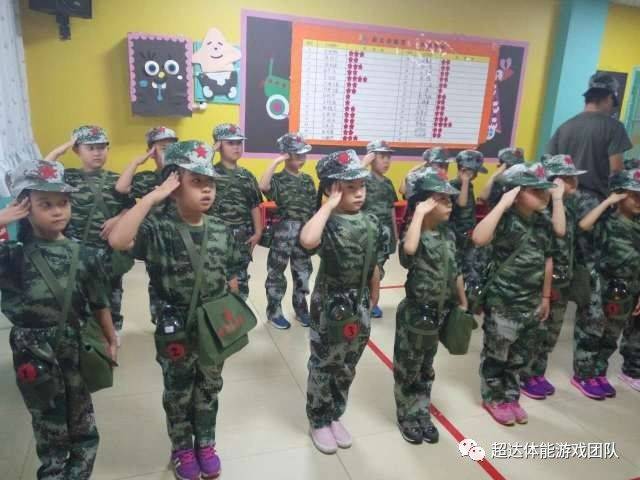 【超达·长春总部】紫盈花幼儿园"我是小小解放军"幼儿军事训练营