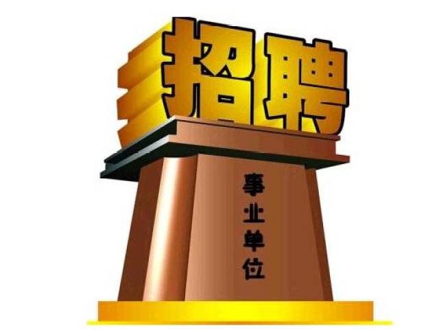 广新招聘_2018年奎文区卫生计生系统公开招考面试成绩