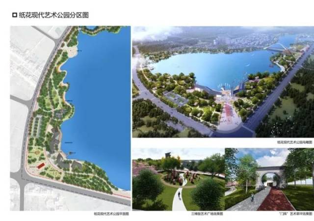 三,公示内容 天门市北湖公园景观规划设计方案总平面图,道路交通分析