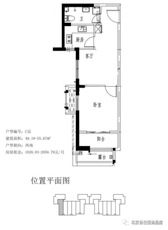 燕保·双桥家园"户型图"