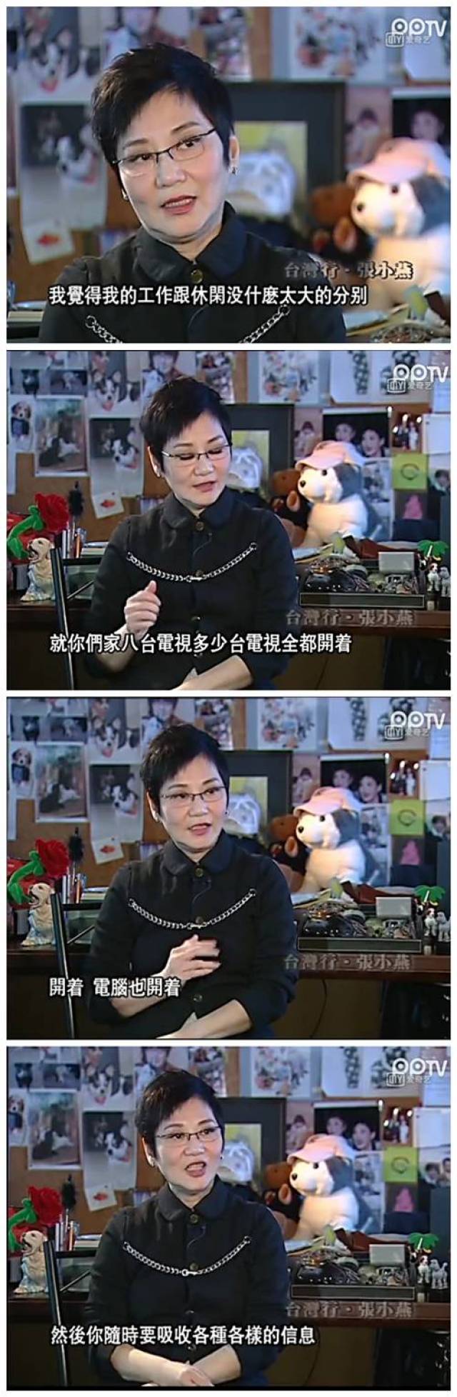 所以张小燕做足功夫,她私下里从不应酬,家里有八台电视,永远开着,永远