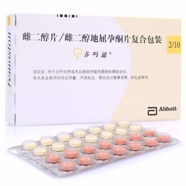 l安今益:雌二醇1mg/片 屈螺酮2mg/片:主要用于围绝经期及绝经后的患者