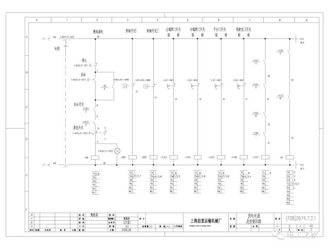 一套完整的天车电路图(下方有链接)