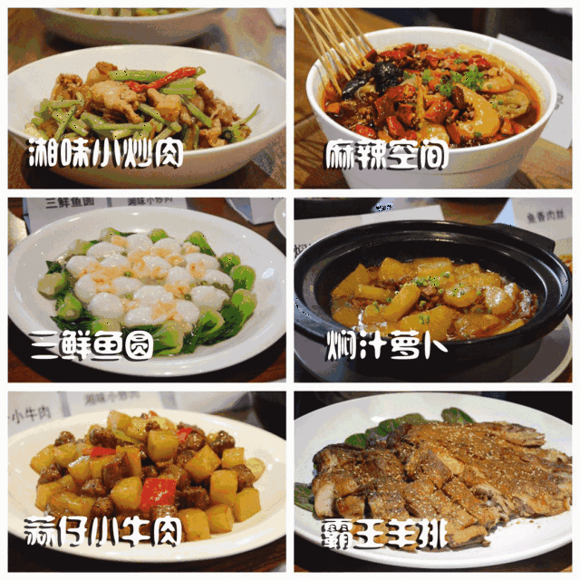 今天中午,光荣路茉莉餐厅200多名员工集体