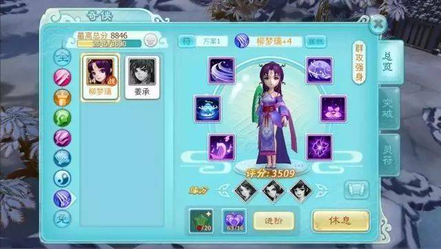 跨服PK新玩法蜀山网页游戏私服重磅来袭!鹤望第二门派公布!