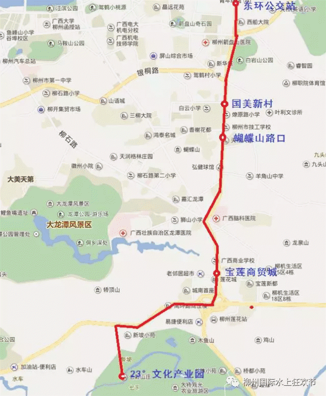 柳州将彻底陷入疯狂!
