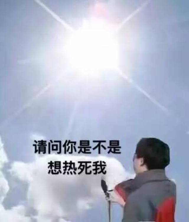 说上杭的天气前 先送给小伙伴们一张朋友圈配图 请存好,未来几天都用