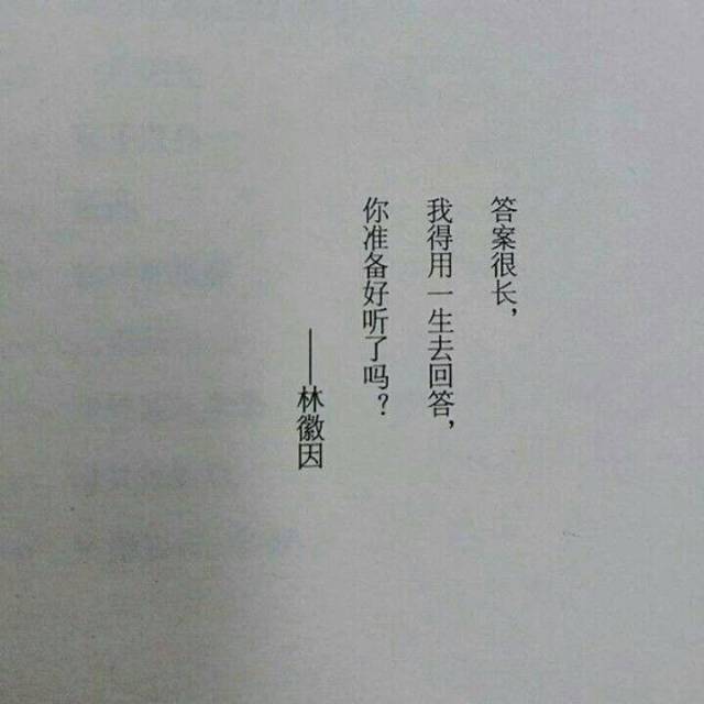 话说多了比较难堪 不如沉默来得可爱.