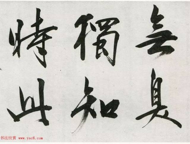千古第一完人--王阳明行书手卷欣赏