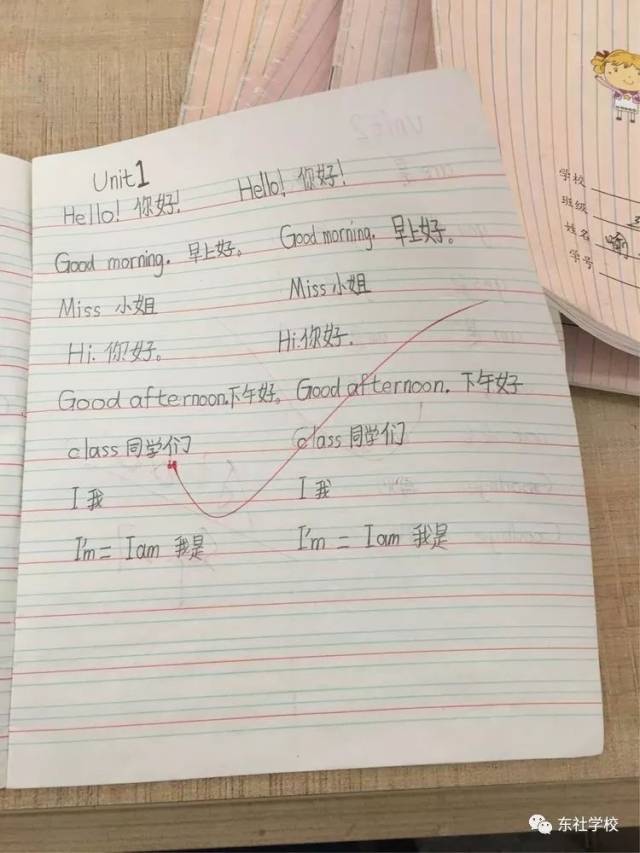 三(3)班优秀英语作业展