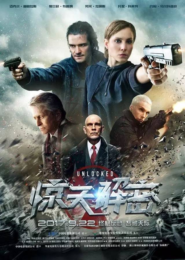 【热映新片】《王牌保镖BT页游sf》《惊天解密》《猩球崛起3:终极之战》