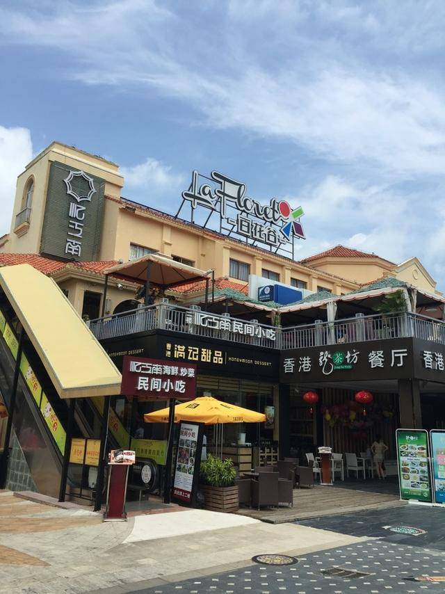 三亚亚龙湾华宇度假酒店 华宇大堂下去就是百花谷商业街,白天没啥人