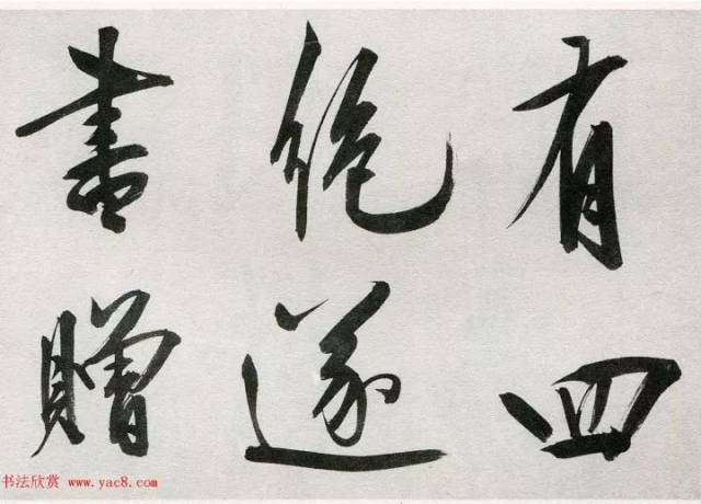 千古第一完人--王阳明行书手卷欣赏