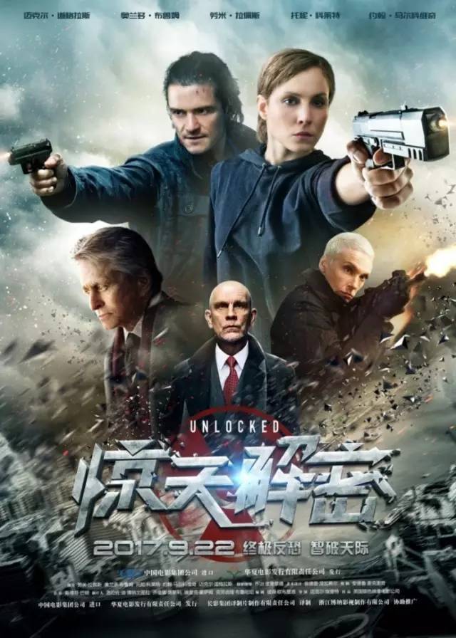 【热映新片】《王牌保镖BT页游sf》《惊天解密》《猩球崛起3:终极之战》
