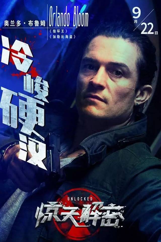 【热映新片】《王牌保镖BT页游sf》《惊天解密》《猩球崛起3:终极之战》