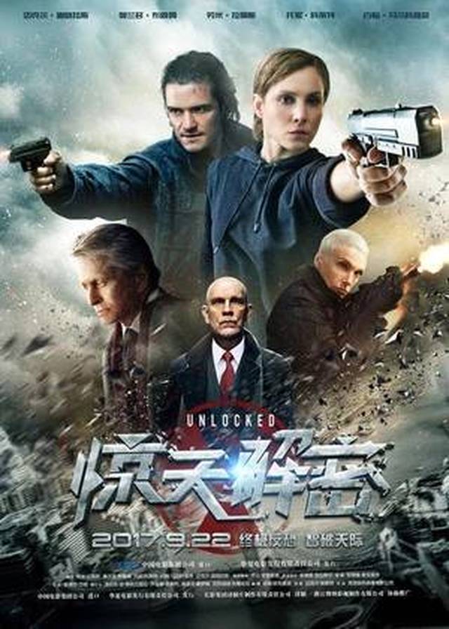 【热映新片】《王牌保镖BT页游sf》《惊天解密》《猩球崛起3:终极之战》