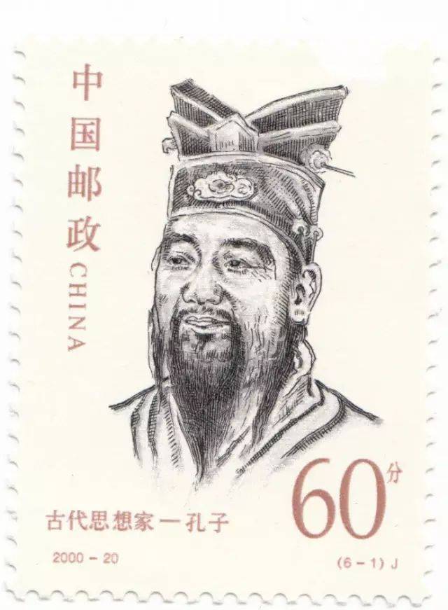 万世师表:古今孔子像大全