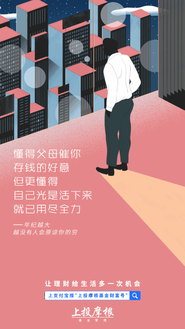支付宝大乌龙!刷屏的