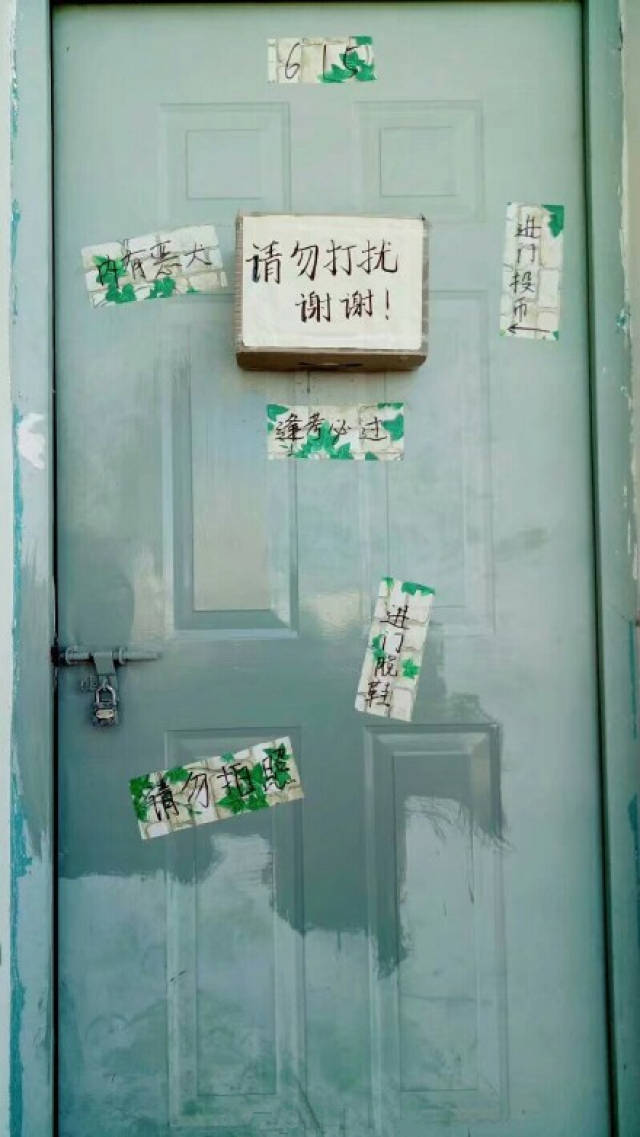 学校宿舍,最怕的就是上门推销的,想必大家都经历过,简直是烦不胜烦.